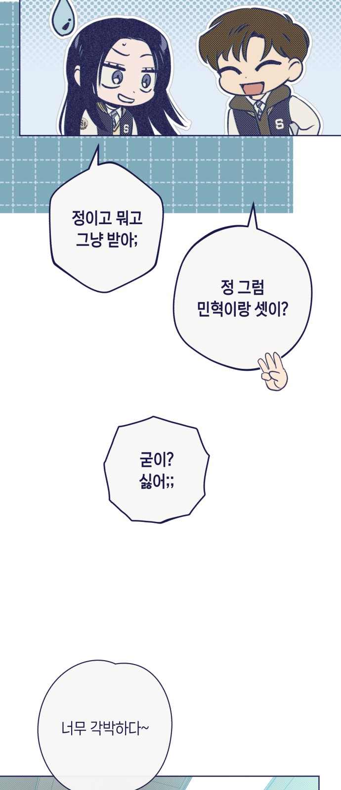 66 페이지