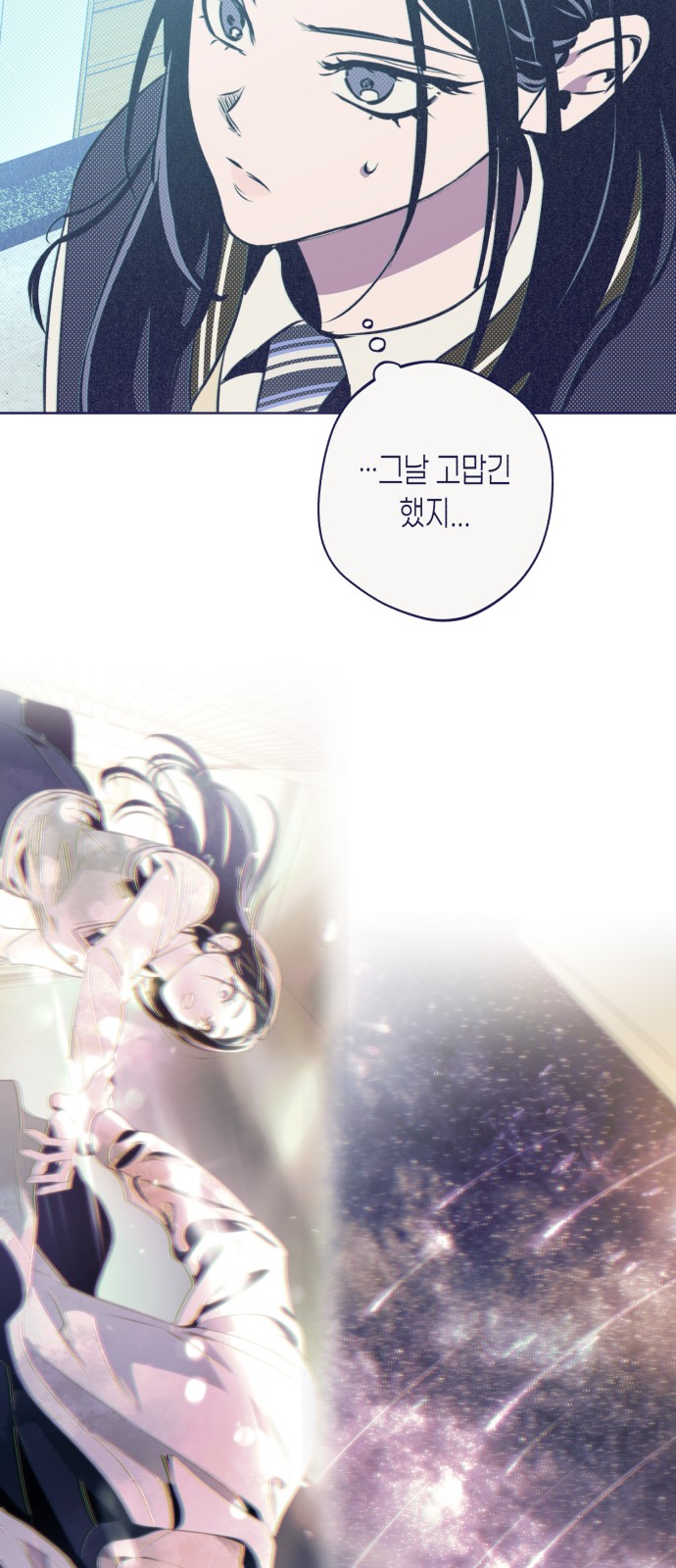 68 페이지