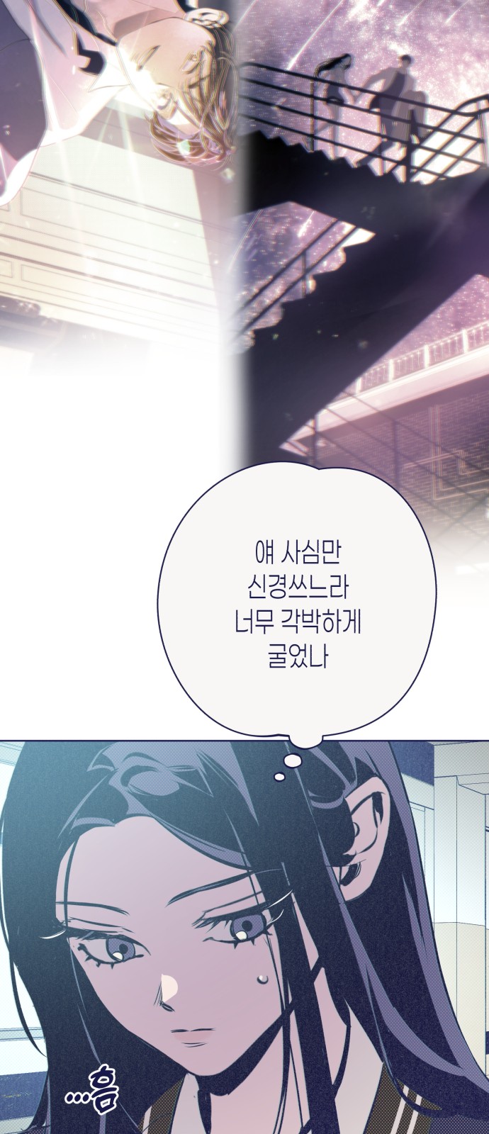 69 페이지