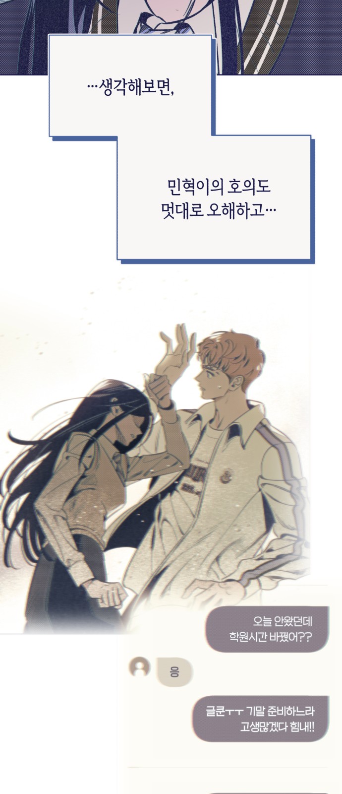 70 페이지