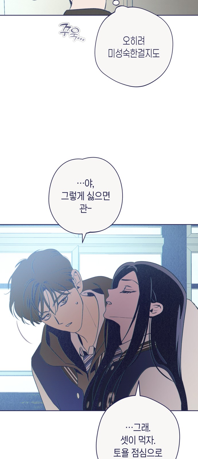 72 페이지