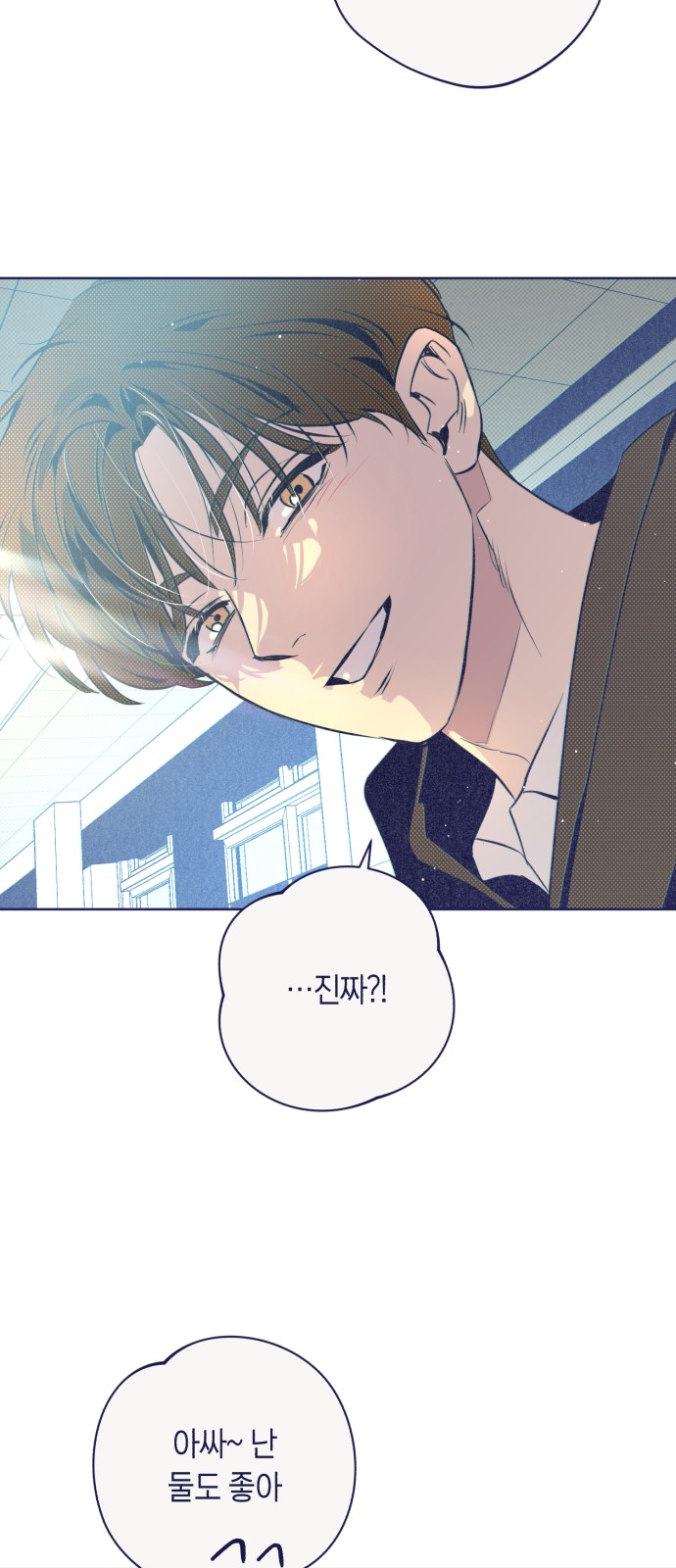 73 페이지
