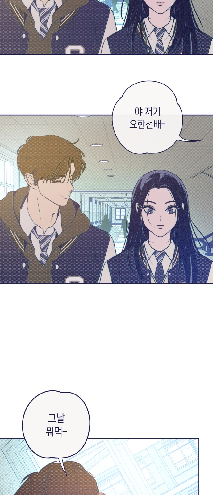 76 페이지