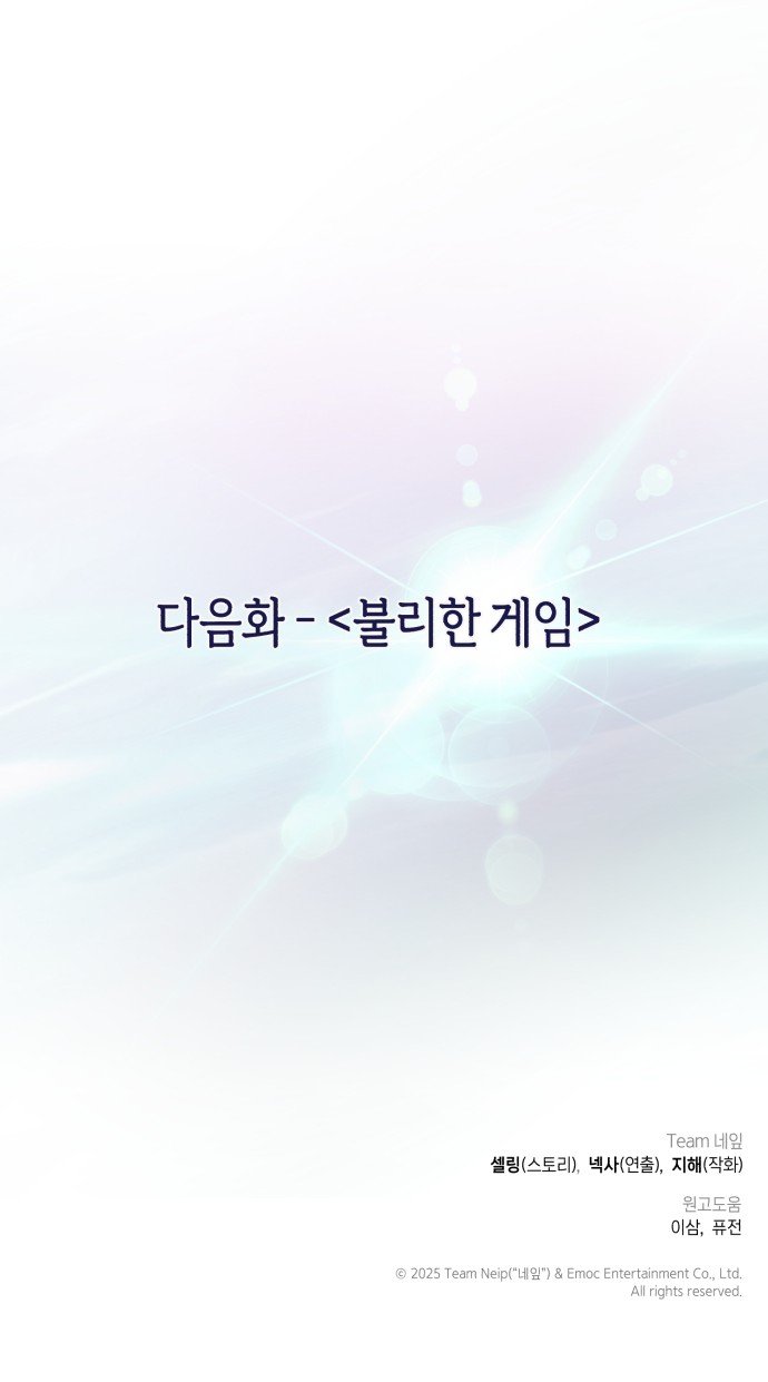 86 페이지