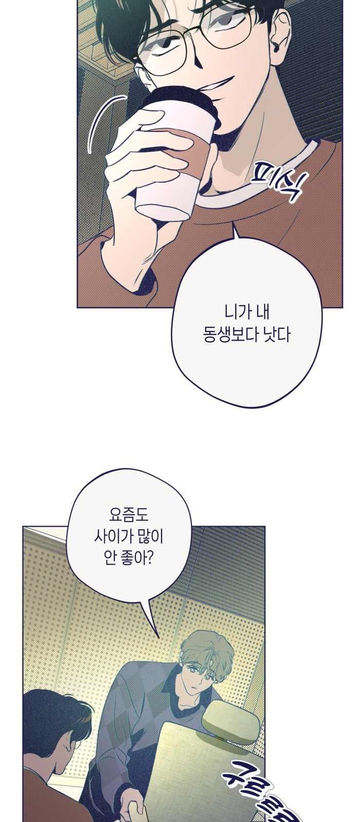 13 페이지