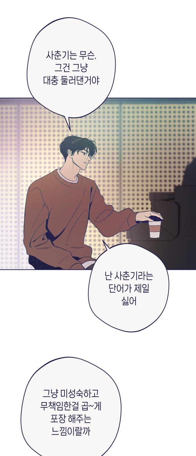 16 페이지