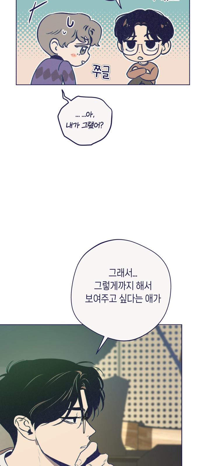 24 페이지
