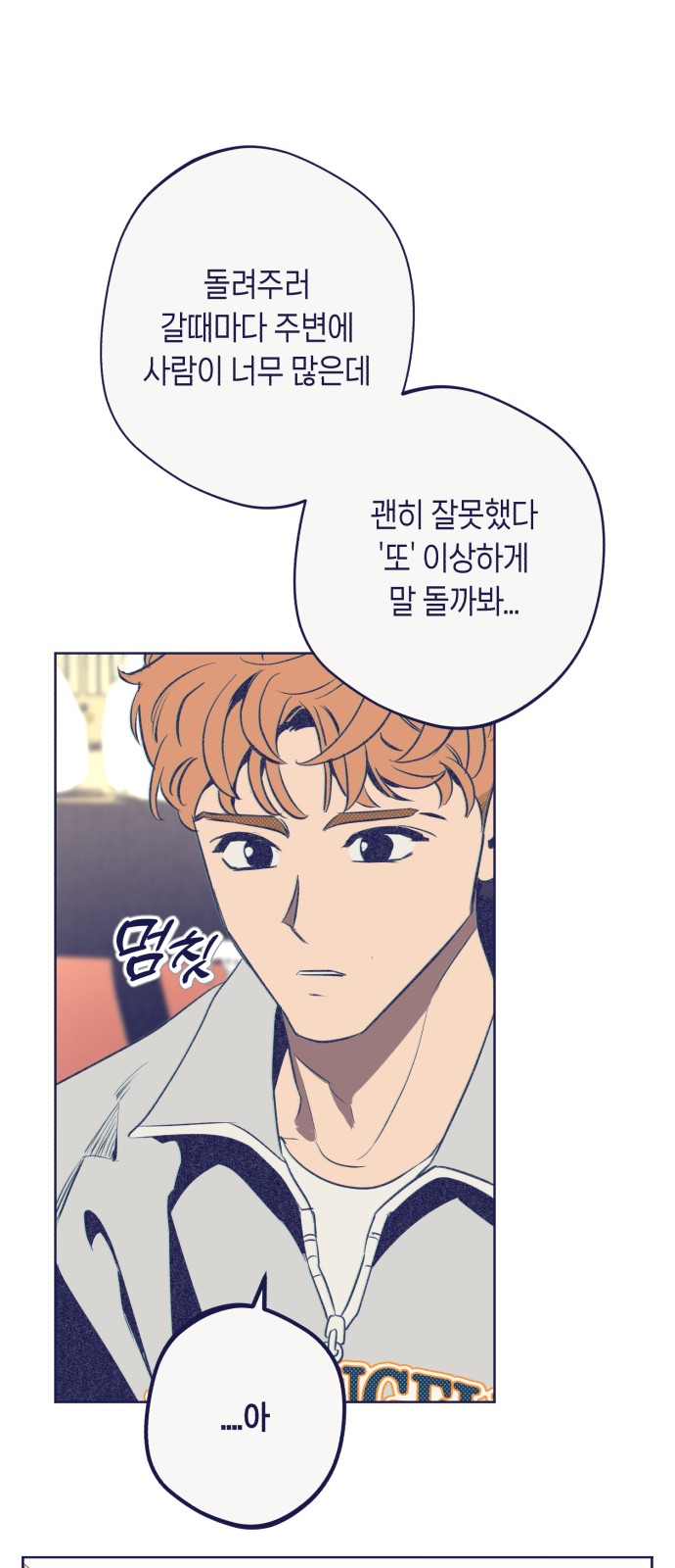 34 페이지