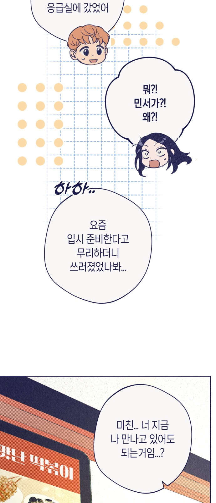 39 페이지