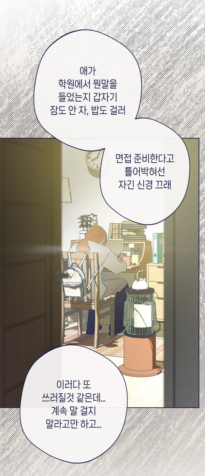 41 페이지
