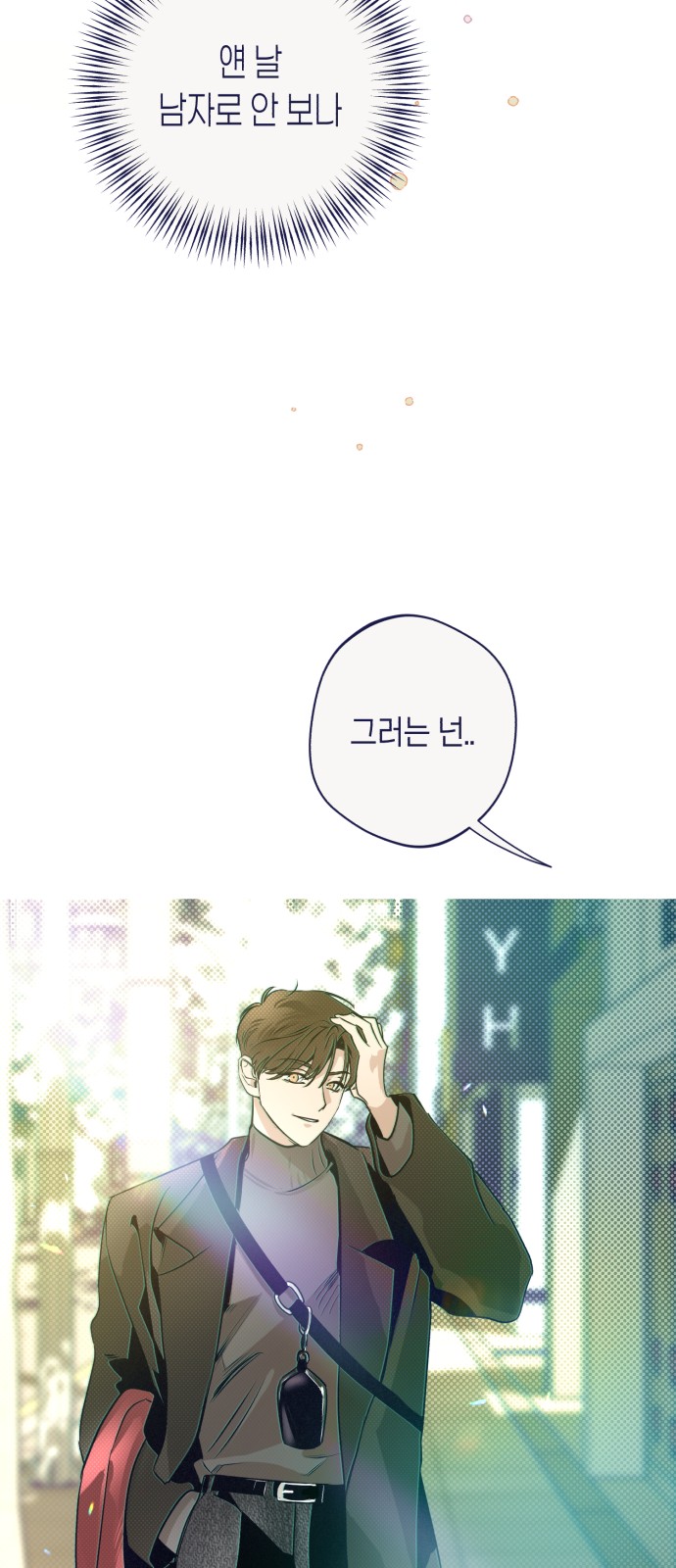 57 페이지