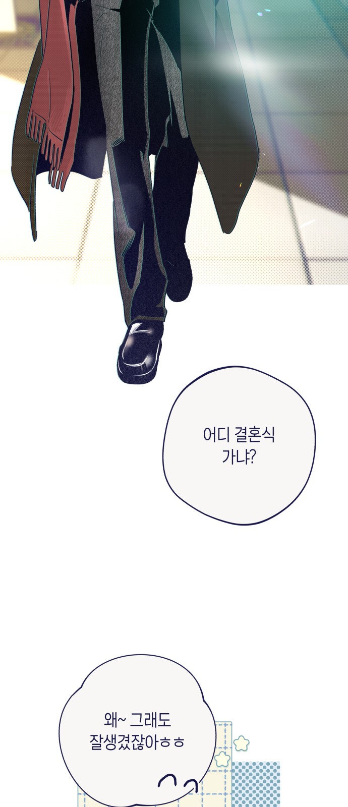 58 페이지