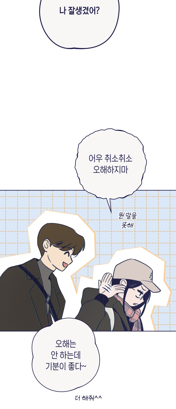 60 페이지