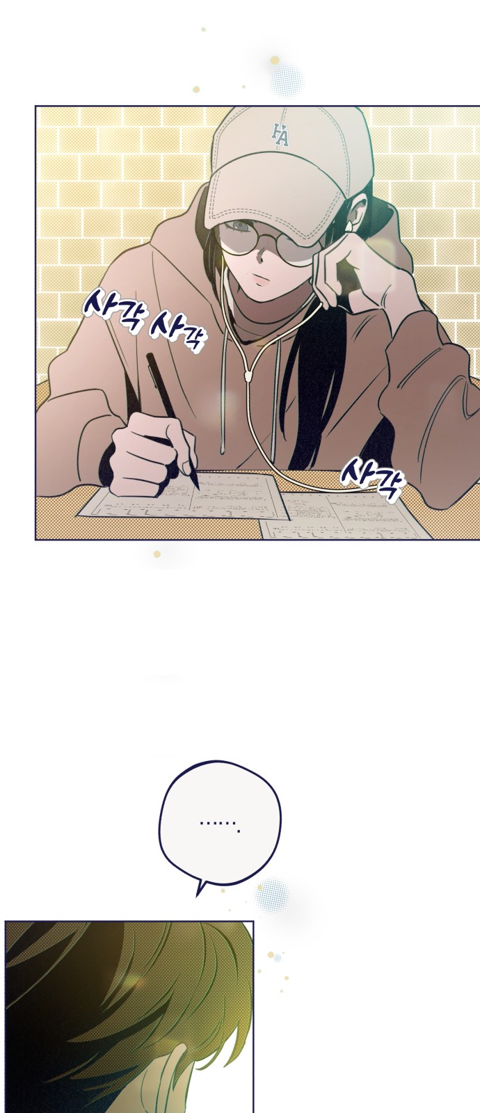 72 페이지