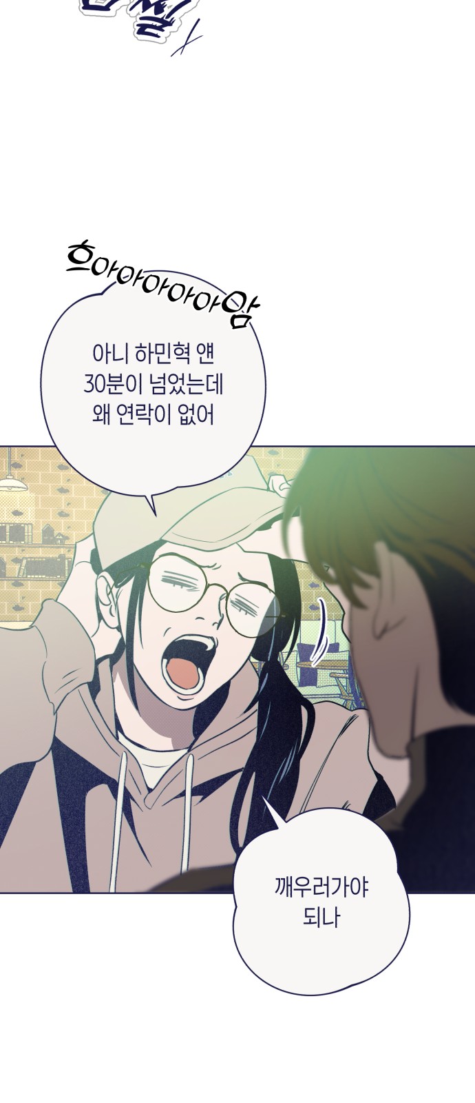 75 페이지