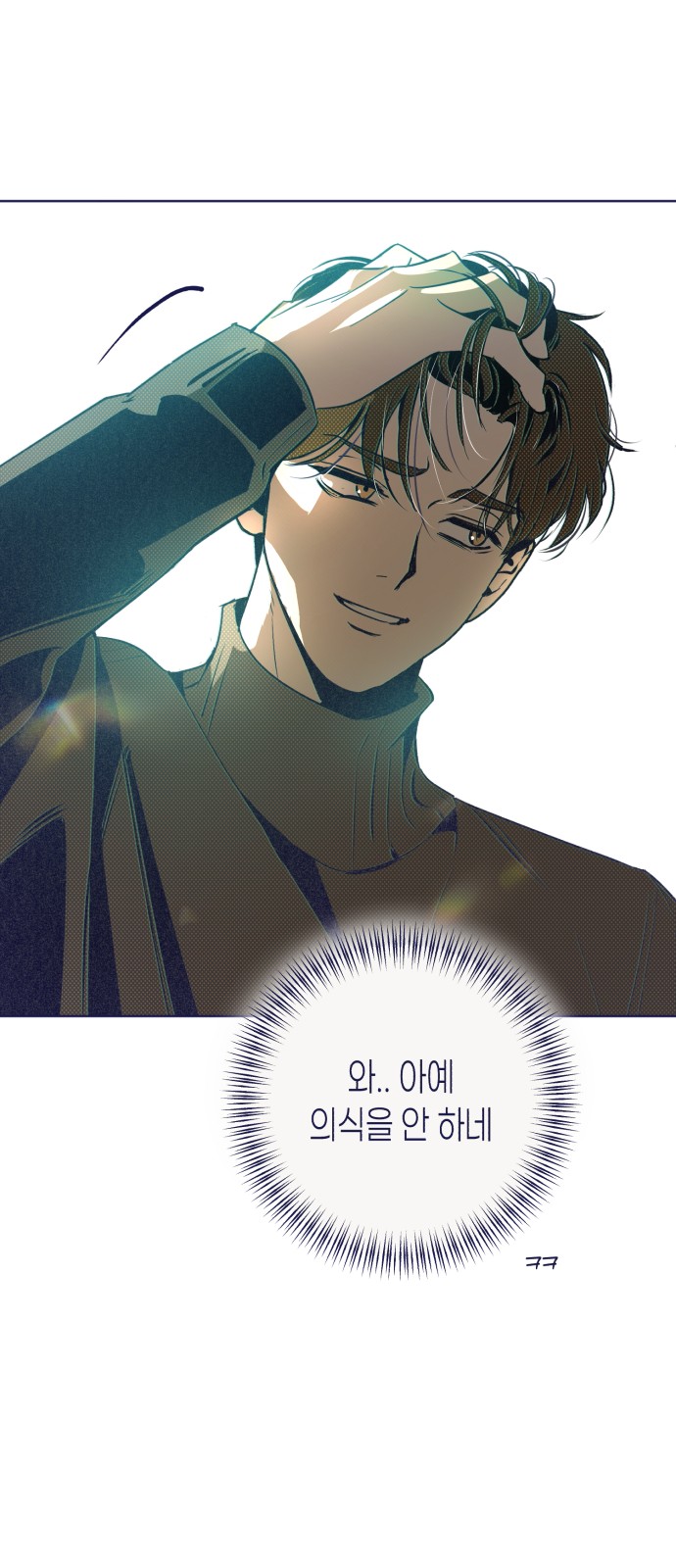 77 페이지