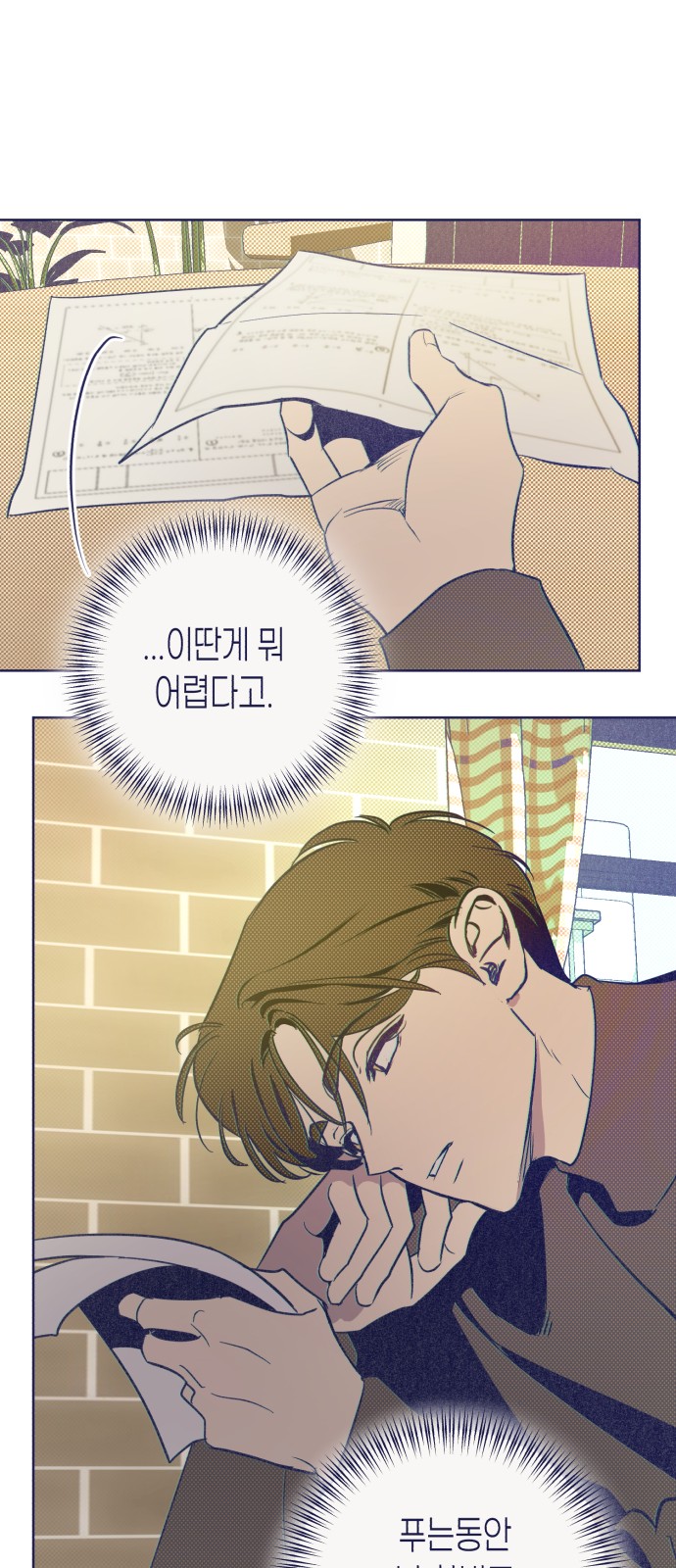 78 페이지