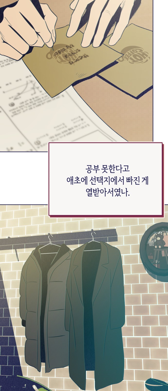 82 페이지