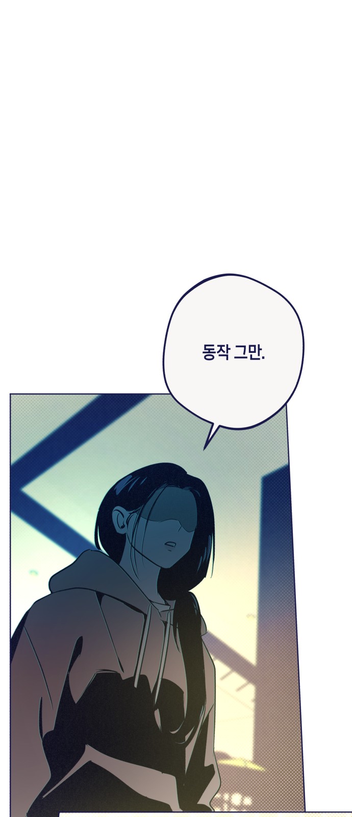 84 페이지