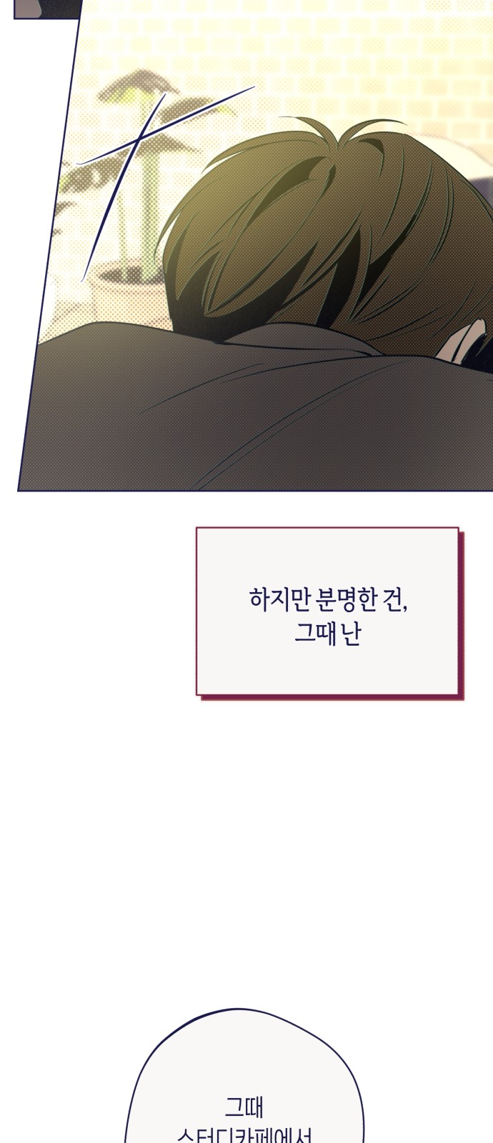 85 페이지