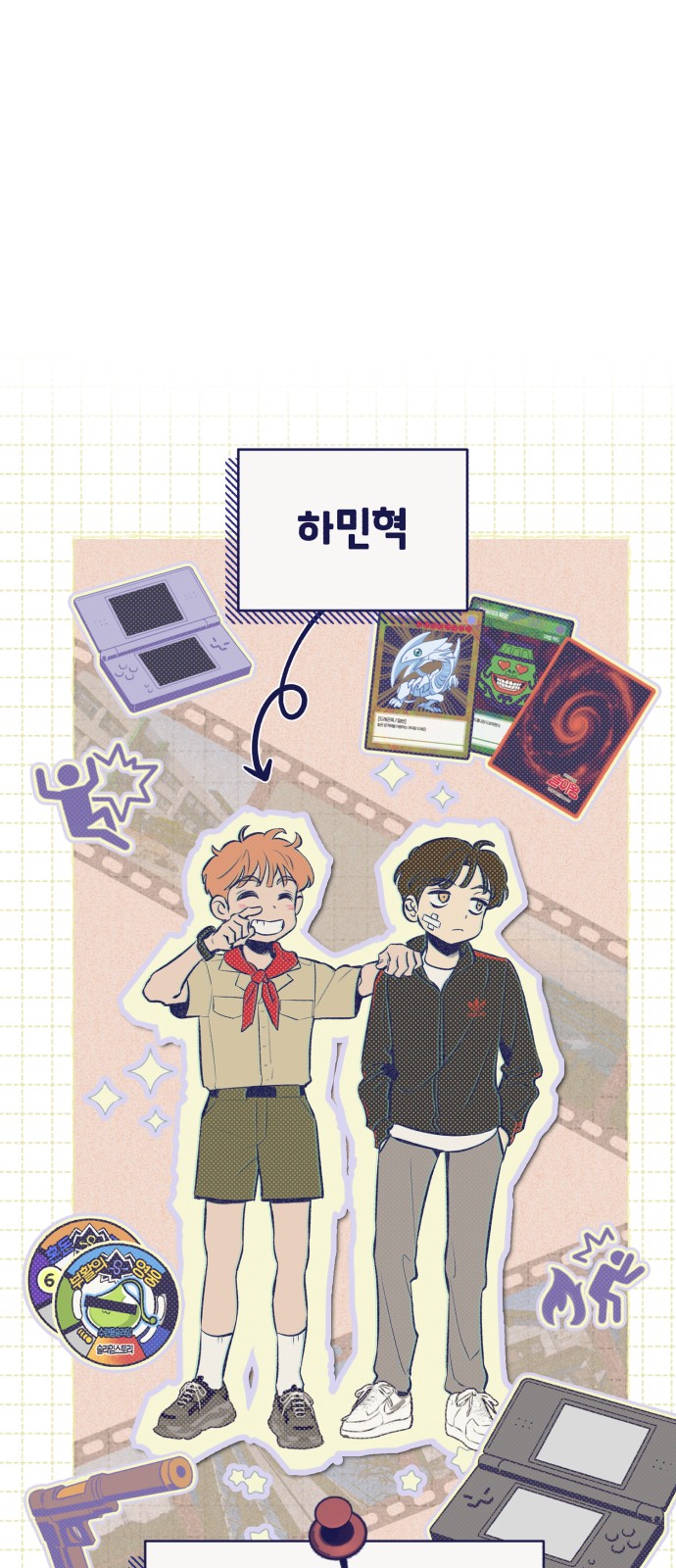 29 페이지