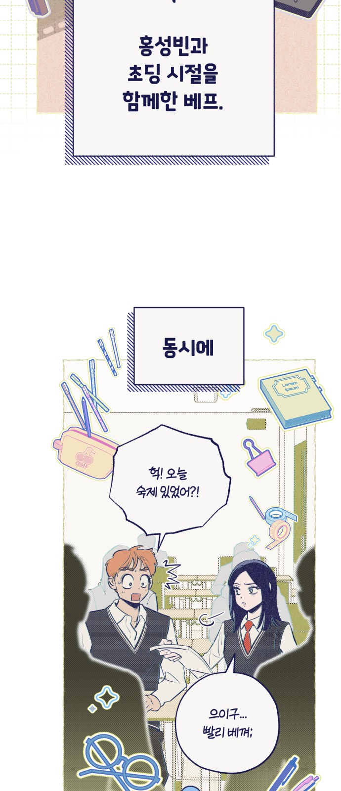 30 페이지