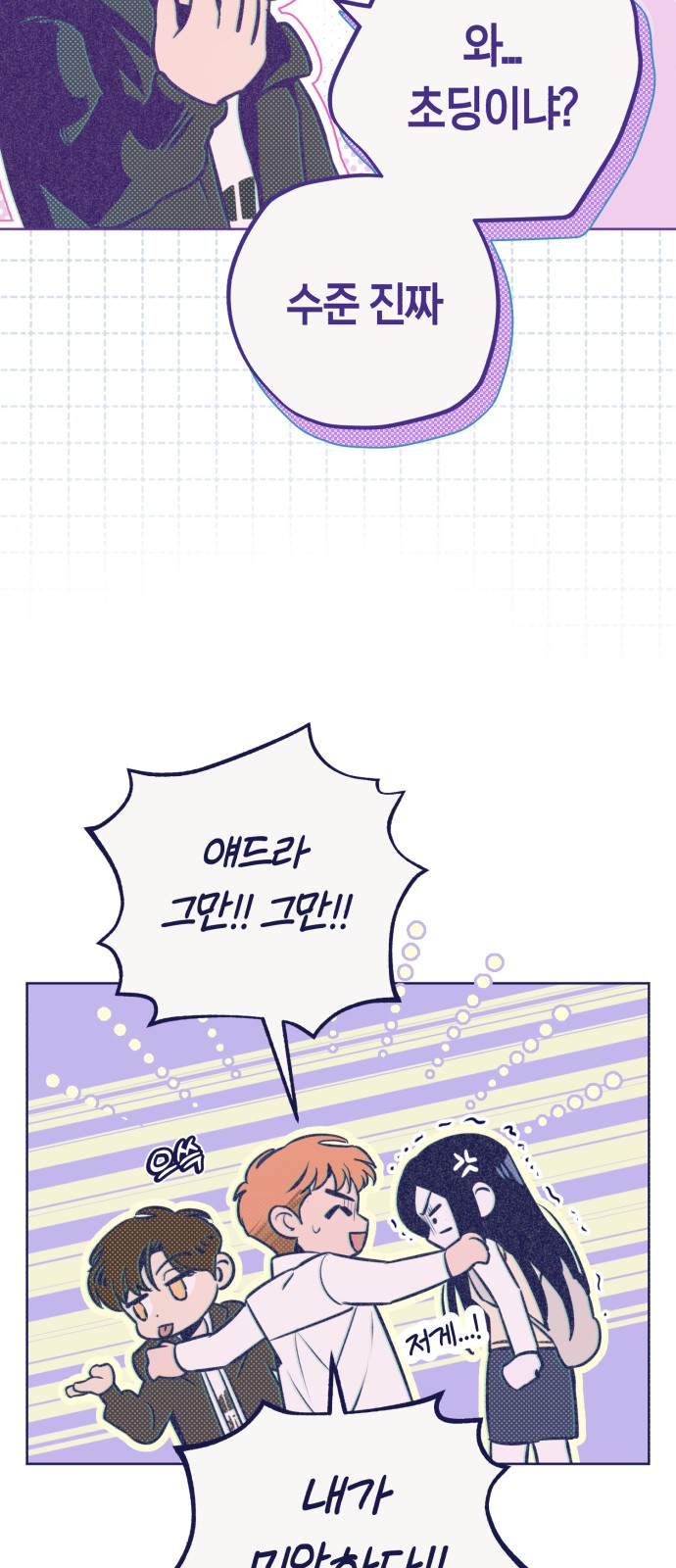 36 페이지