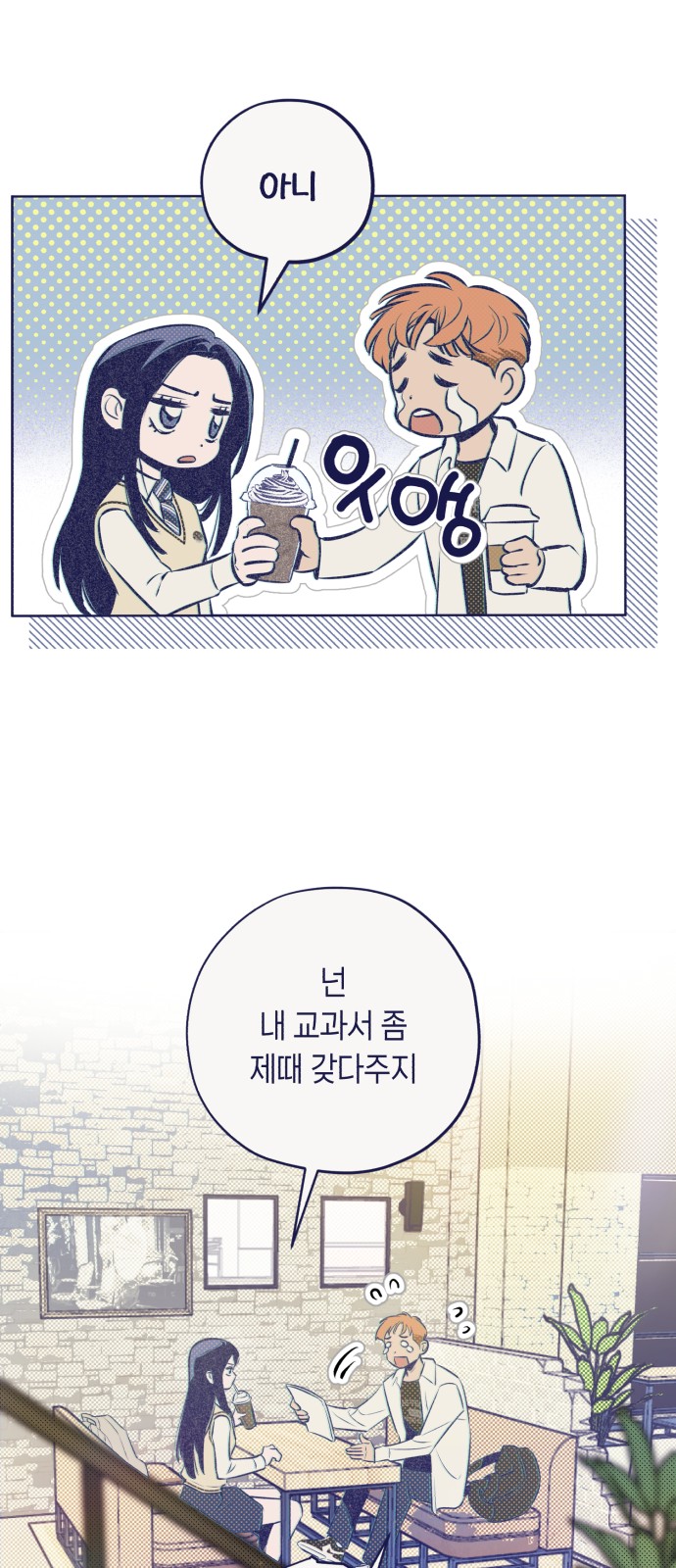 46 페이지
