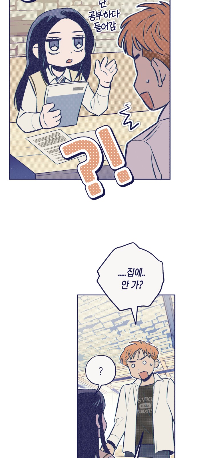 48 페이지