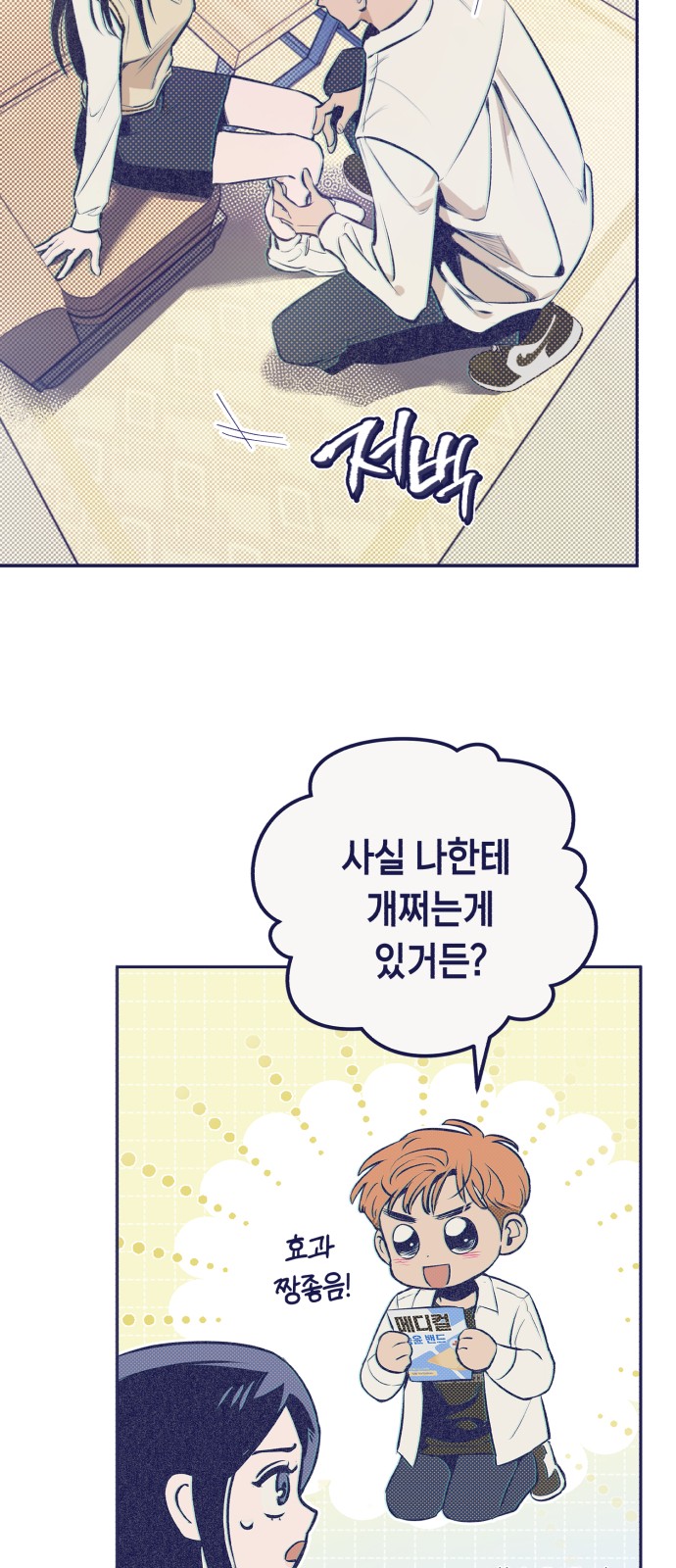 51 페이지