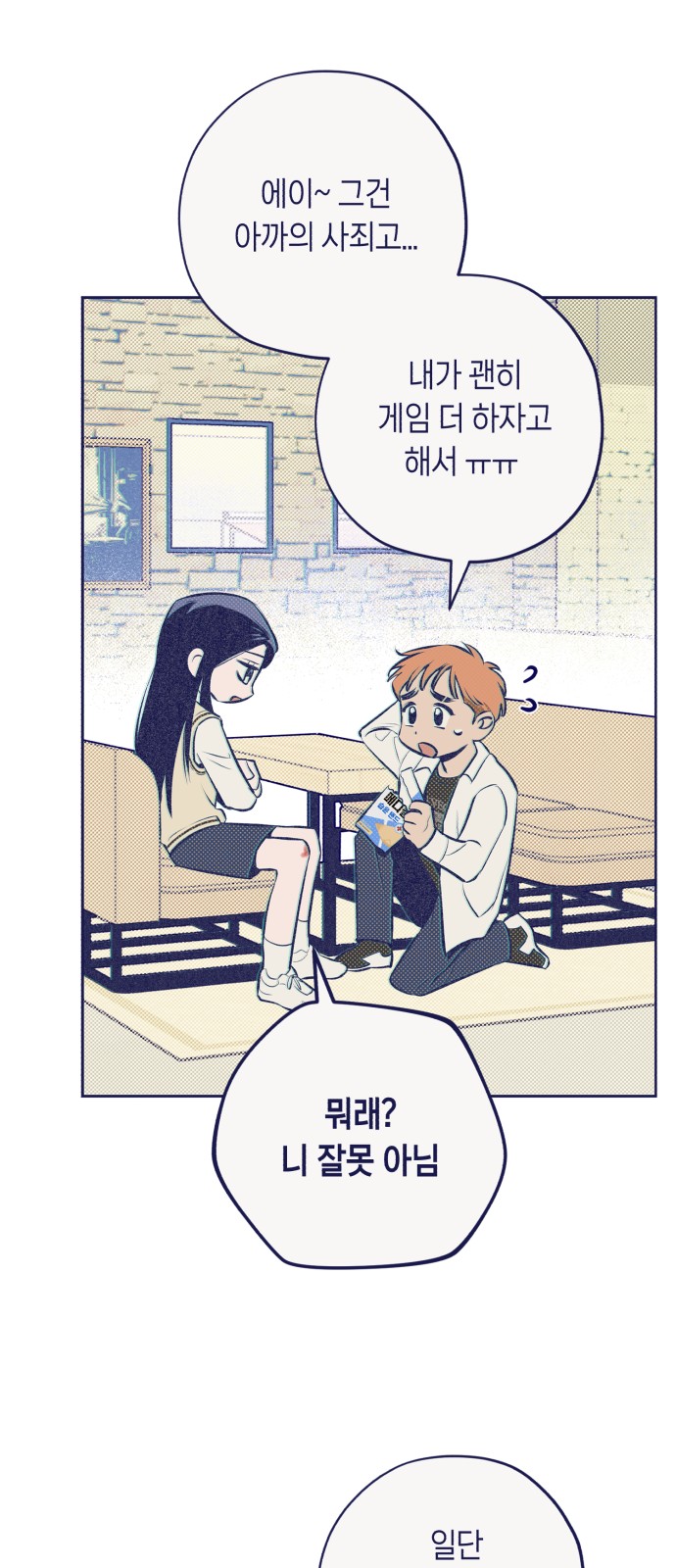 53 페이지