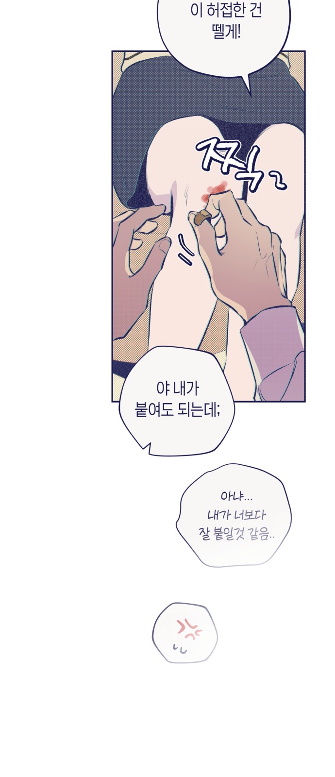 54 페이지
