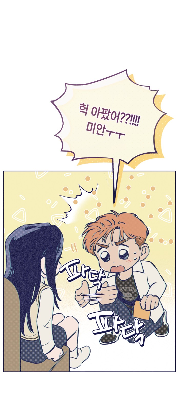 61 페이지