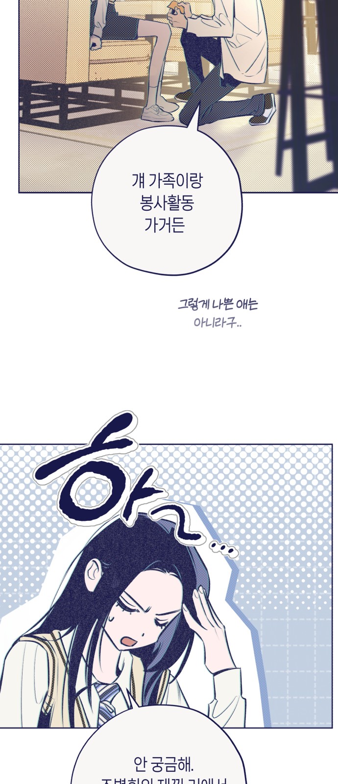 65 페이지