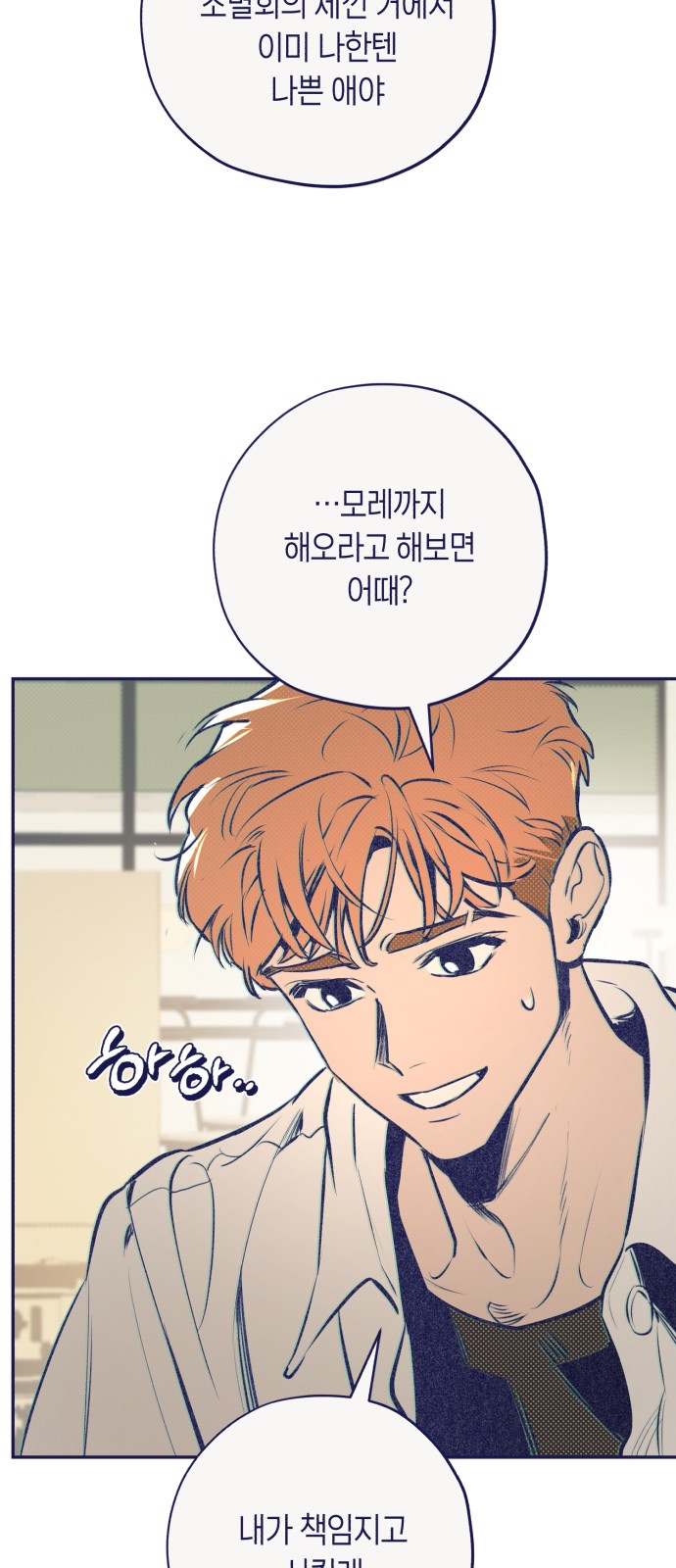 66 페이지