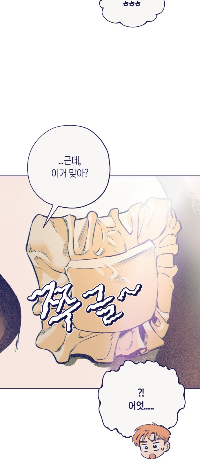 68 페이지