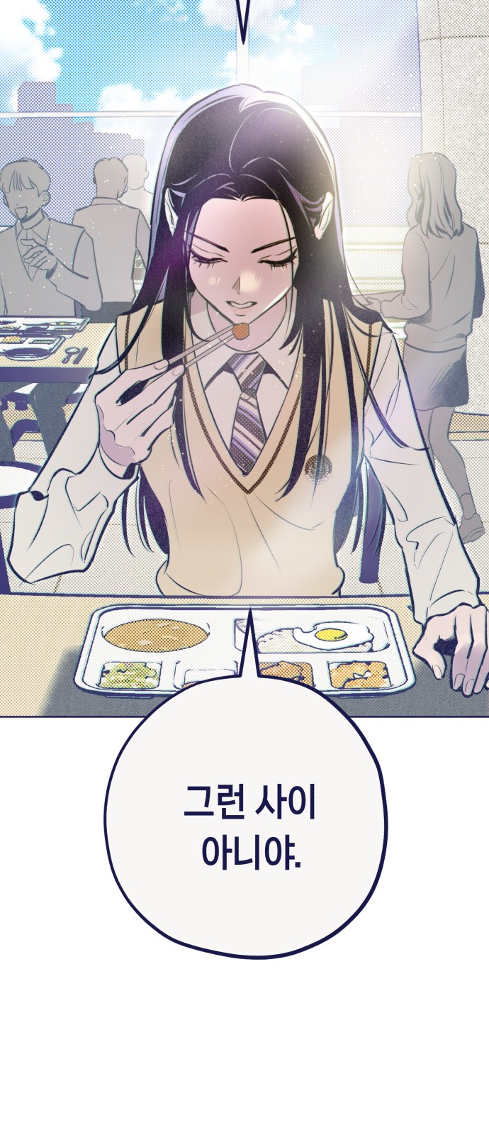 71 페이지
