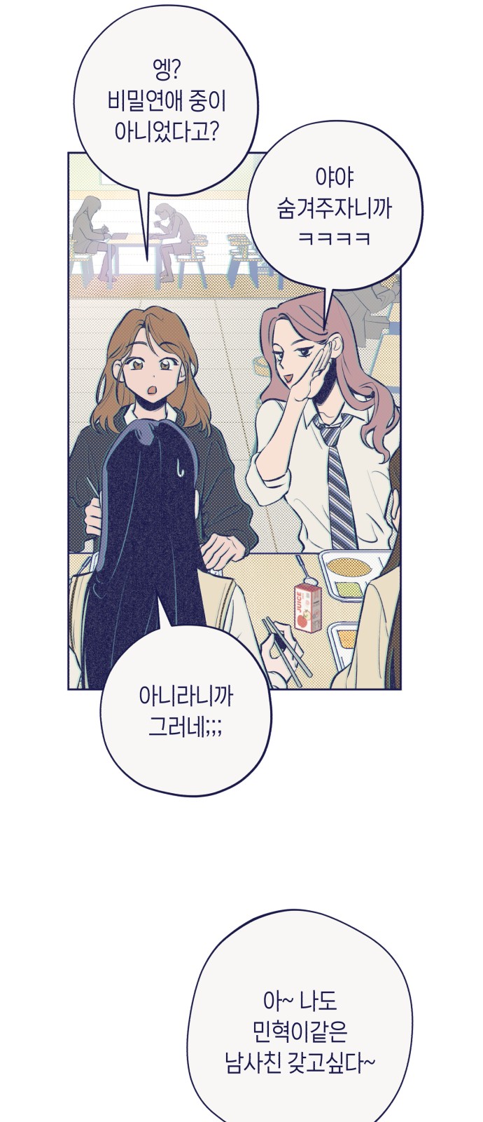 72 페이지