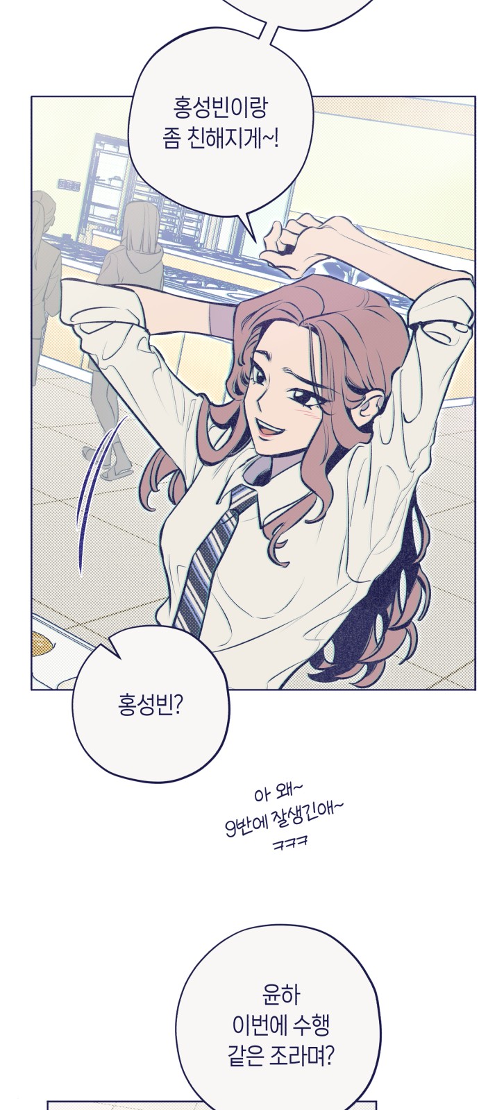 73 페이지