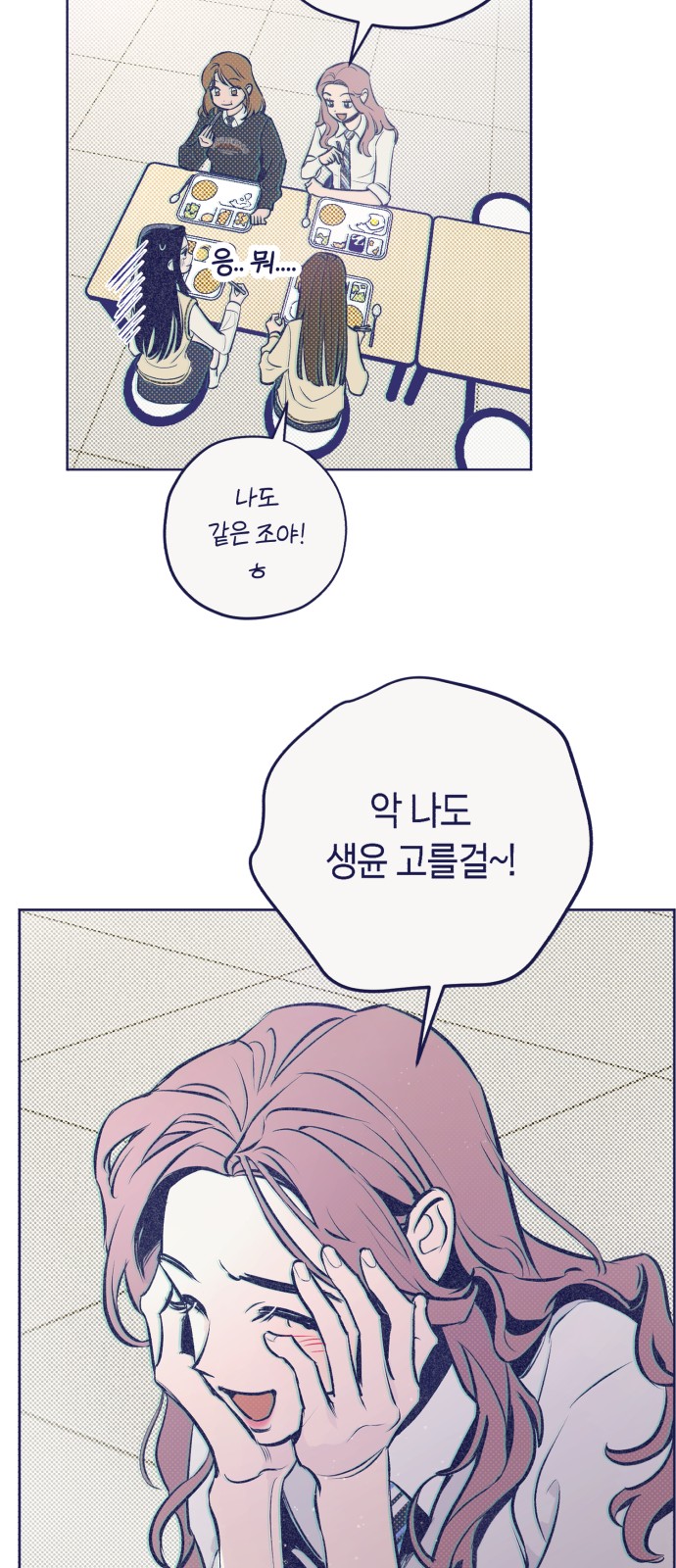 74 페이지