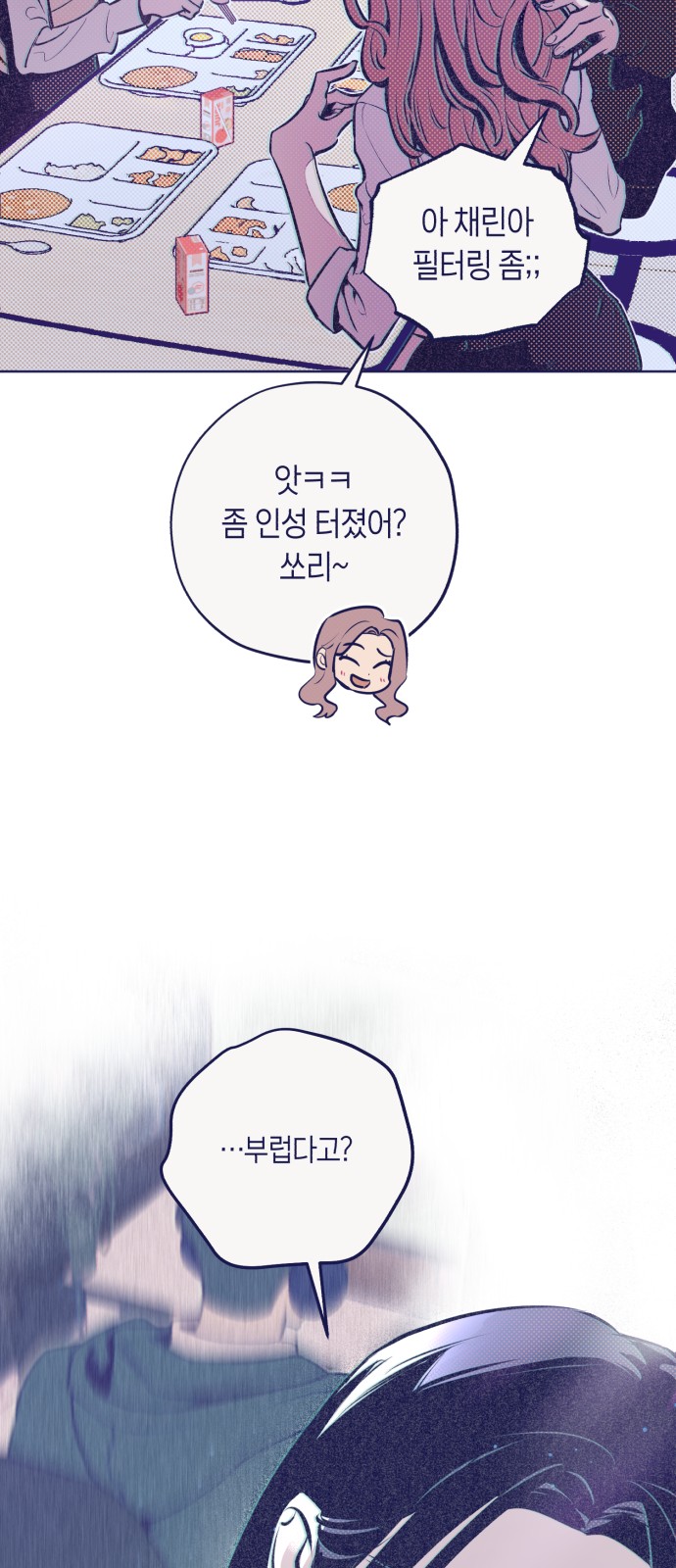 76 페이지