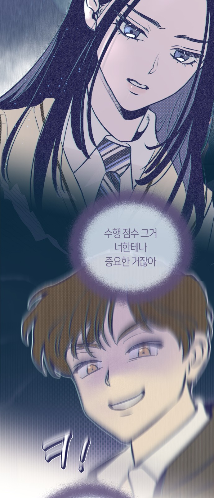 77 페이지