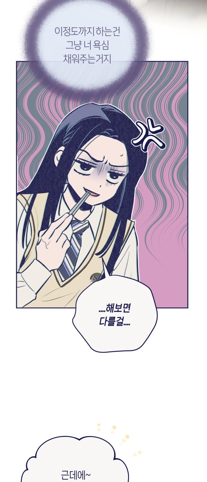 78 페이지