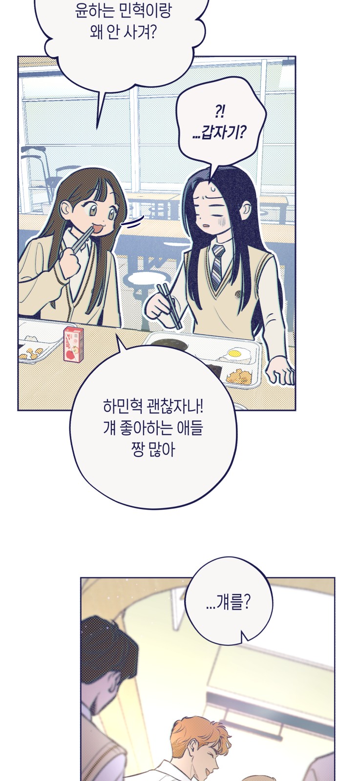 79 페이지