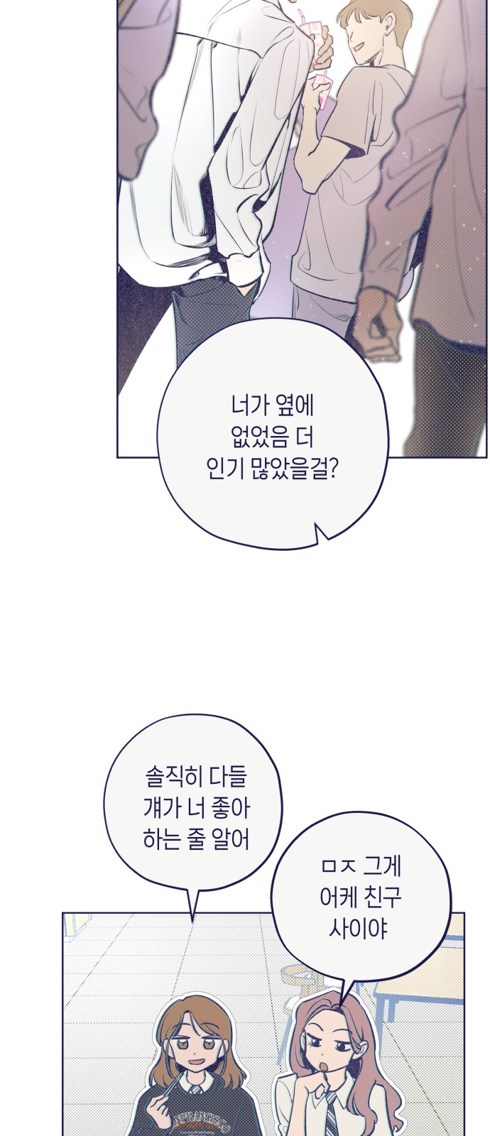 80 페이지