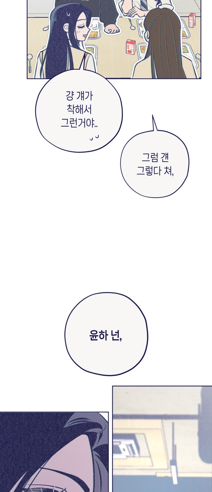 81 페이지