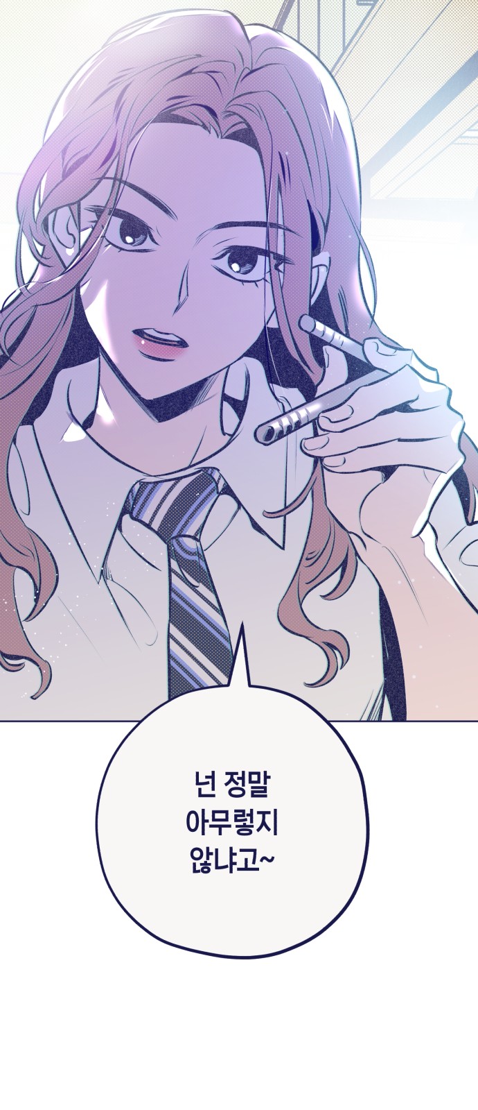 83 페이지
