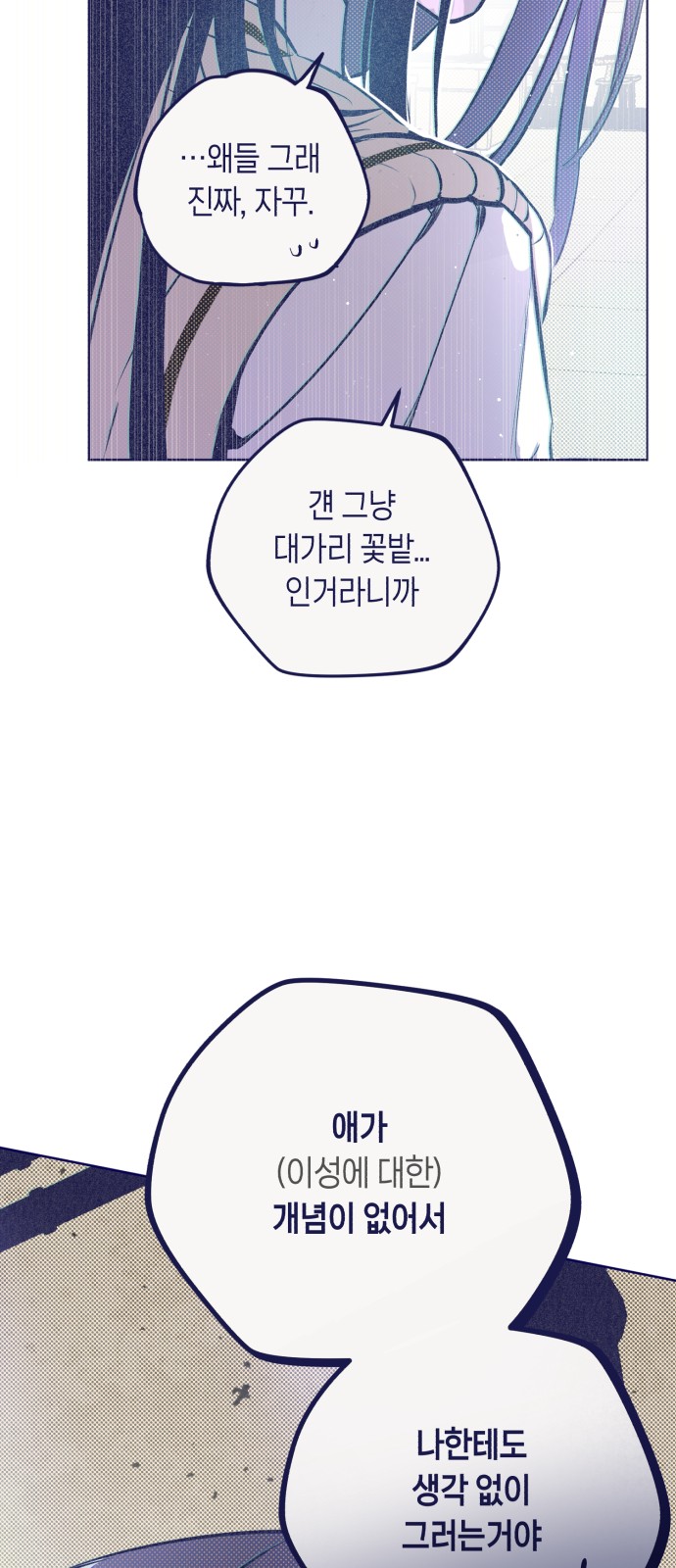 87 페이지