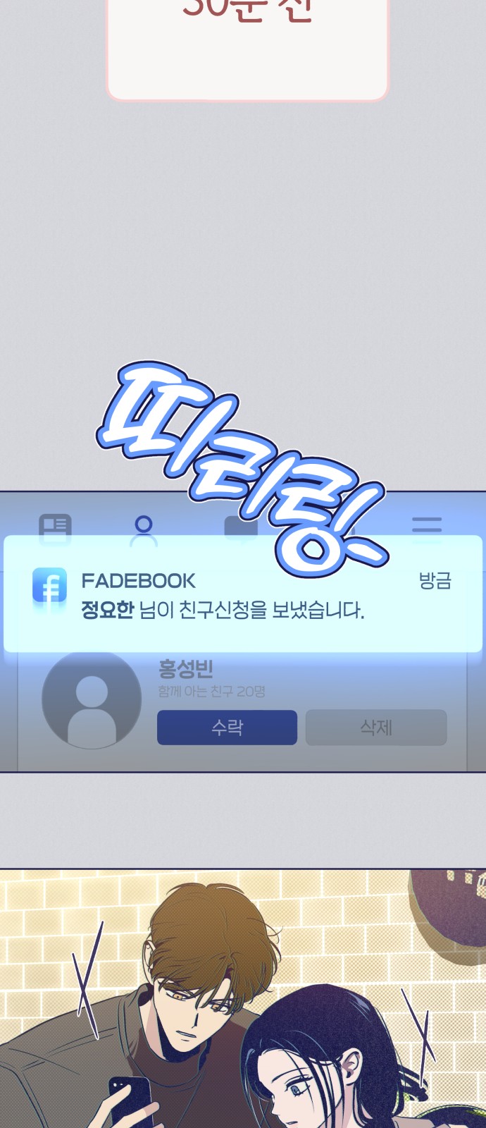 13 페이지