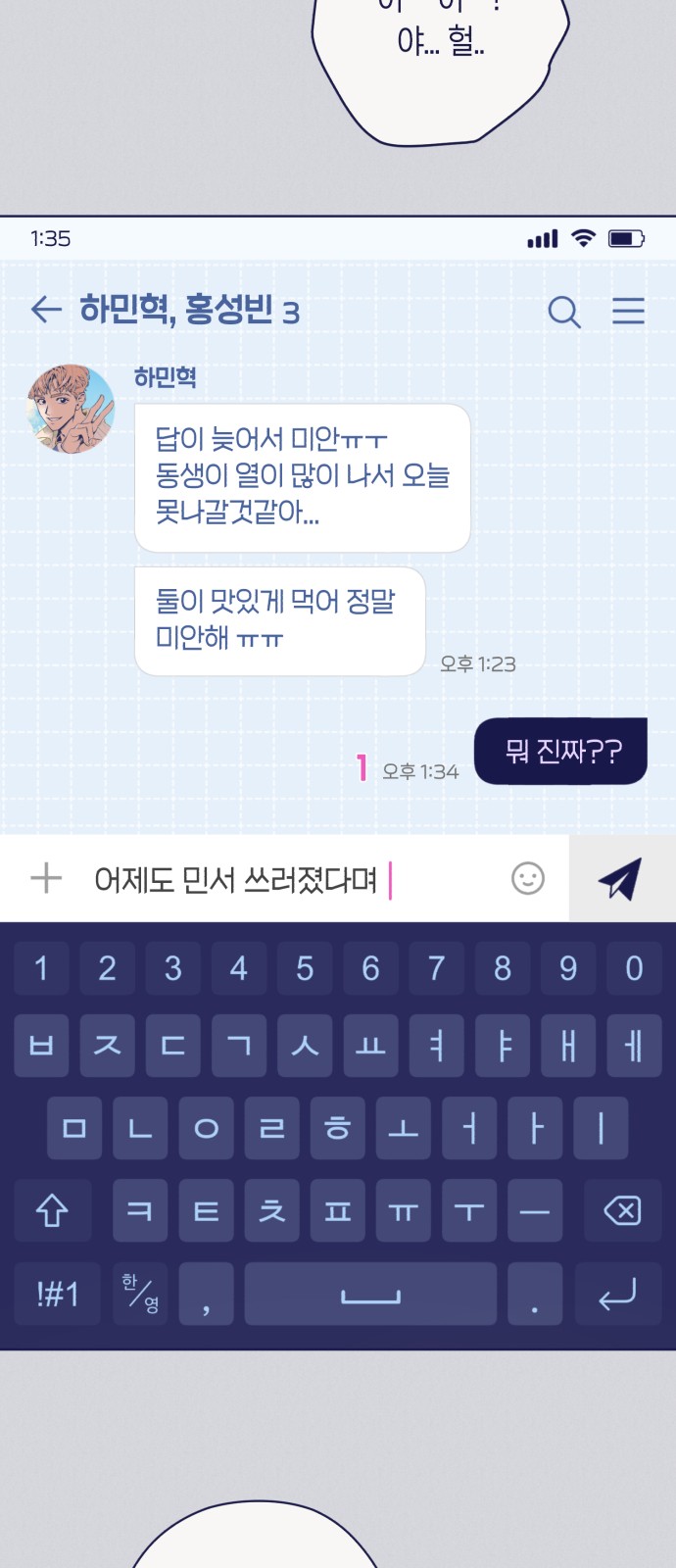 20 페이지